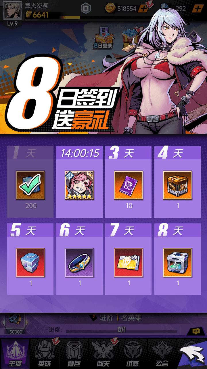 图片[9]-稀有次元卡牌回合手游【时空战场免编译内购版】+安卓苹果双端+全套源码+Linux手工服务端+详细搭建教程