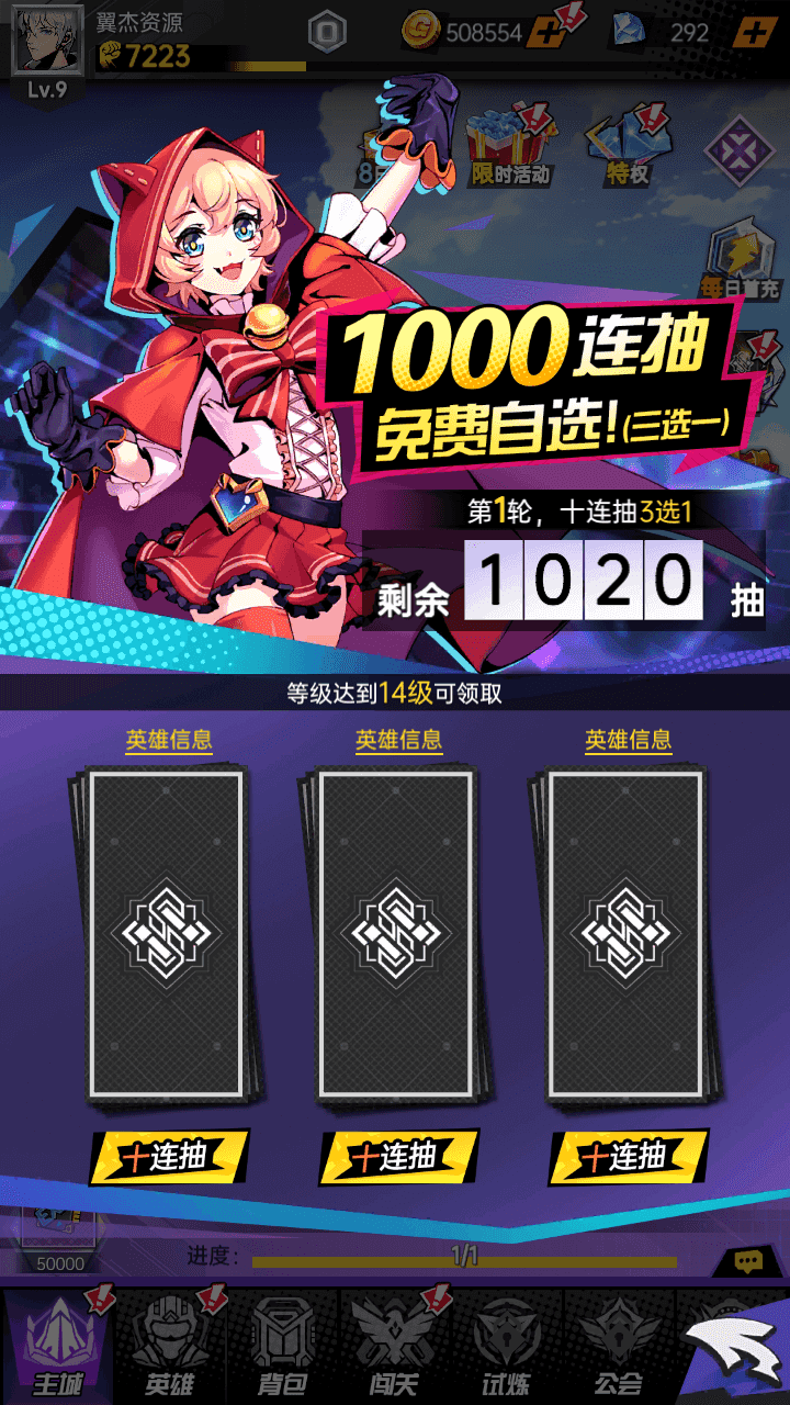 图片[11]-稀有次元卡牌回合手游【时空战场免编译内购版】+安卓苹果双端+全套源码+Linux手工服务端+详细搭建教程