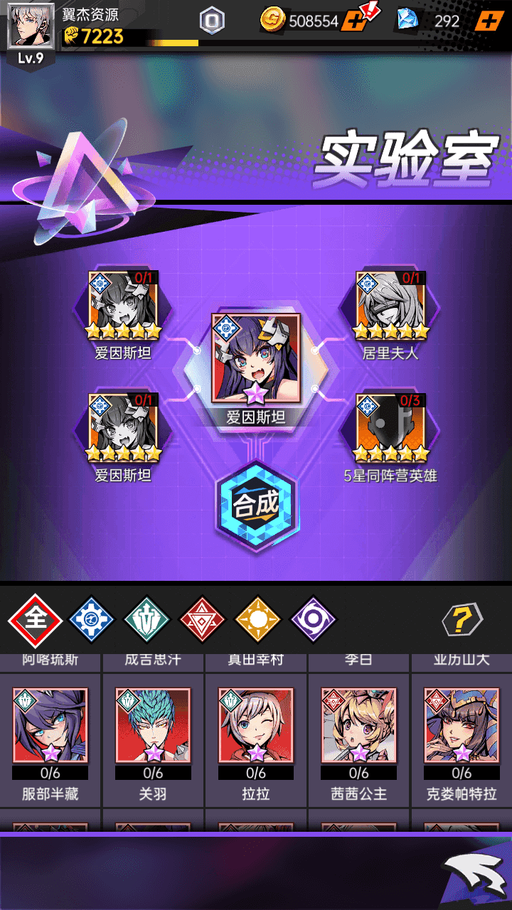 图片[12]-稀有次元卡牌回合手游【时空战场免编译内购版】+安卓苹果双端+全套源码+Linux手工服务端+详细搭建教程