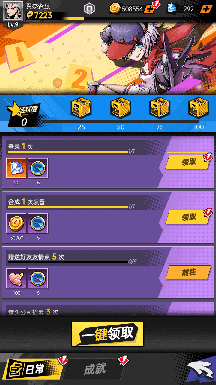 图片[13]-稀有次元卡牌回合手游【时空战场免编译内购版】+安卓苹果双端+全套源码+Linux手工服务端+详细搭建教程