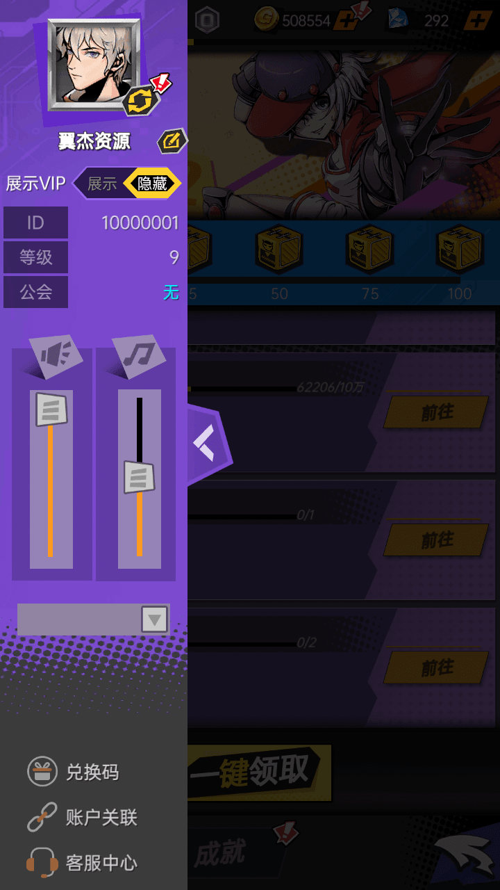 图片[14]-稀有次元卡牌回合手游【时空战场免编译内购版】+安卓苹果双端+全套源码+Linux手工服务端+详细搭建教程