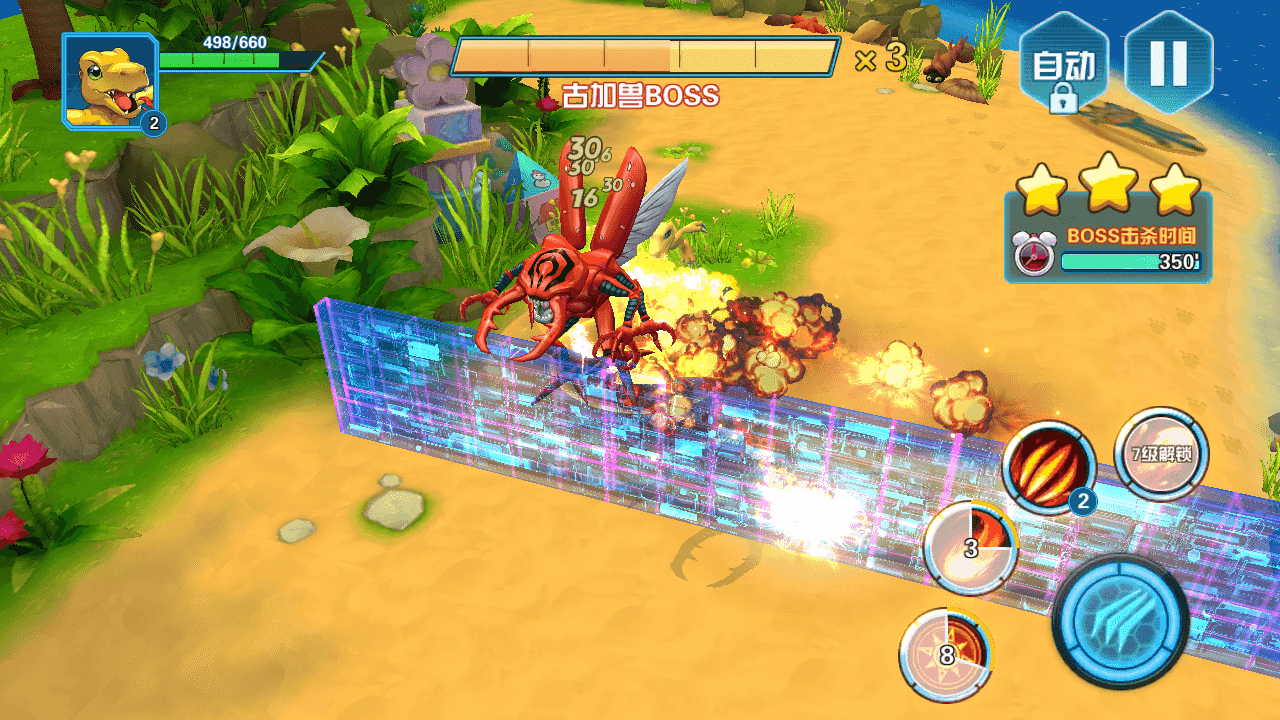 图片[3]-3DQ萌冒险手游【数码宝贝之数码大冒险】+安卓+运营后台+CDK授权后台+win端+详细搭建教程