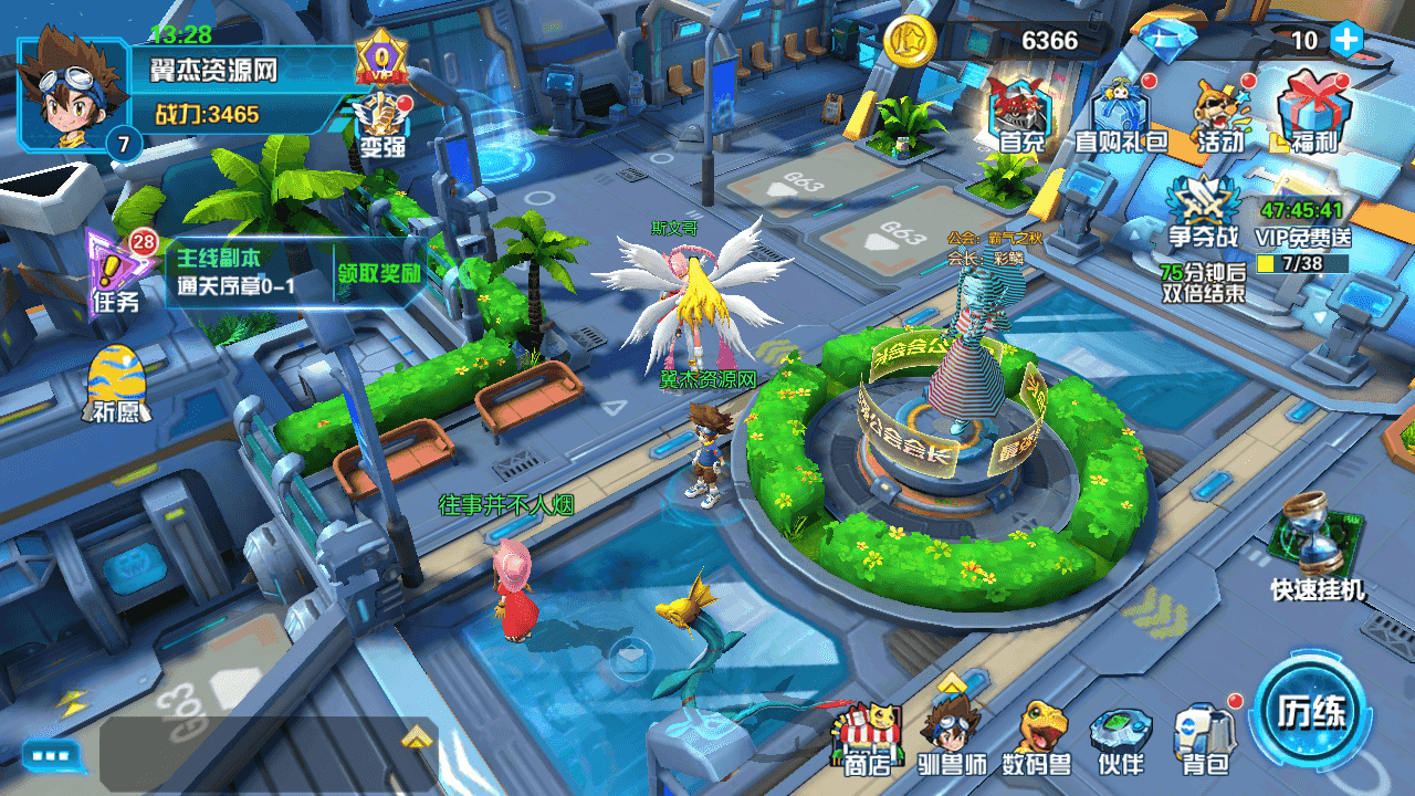 图片[5]-3DQ萌冒险手游【数码宝贝之数码大冒险】+安卓+运营后台+CDK授权后台+win端+详细搭建教程