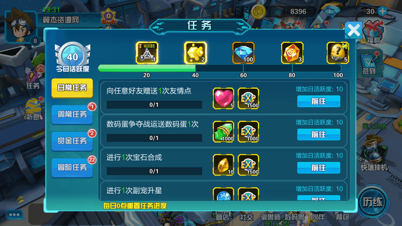 图片[8]-3DQ萌冒险手游【数码宝贝之数码大冒险】+安卓+运营后台+CDK授权后台+win端+详细搭建教程