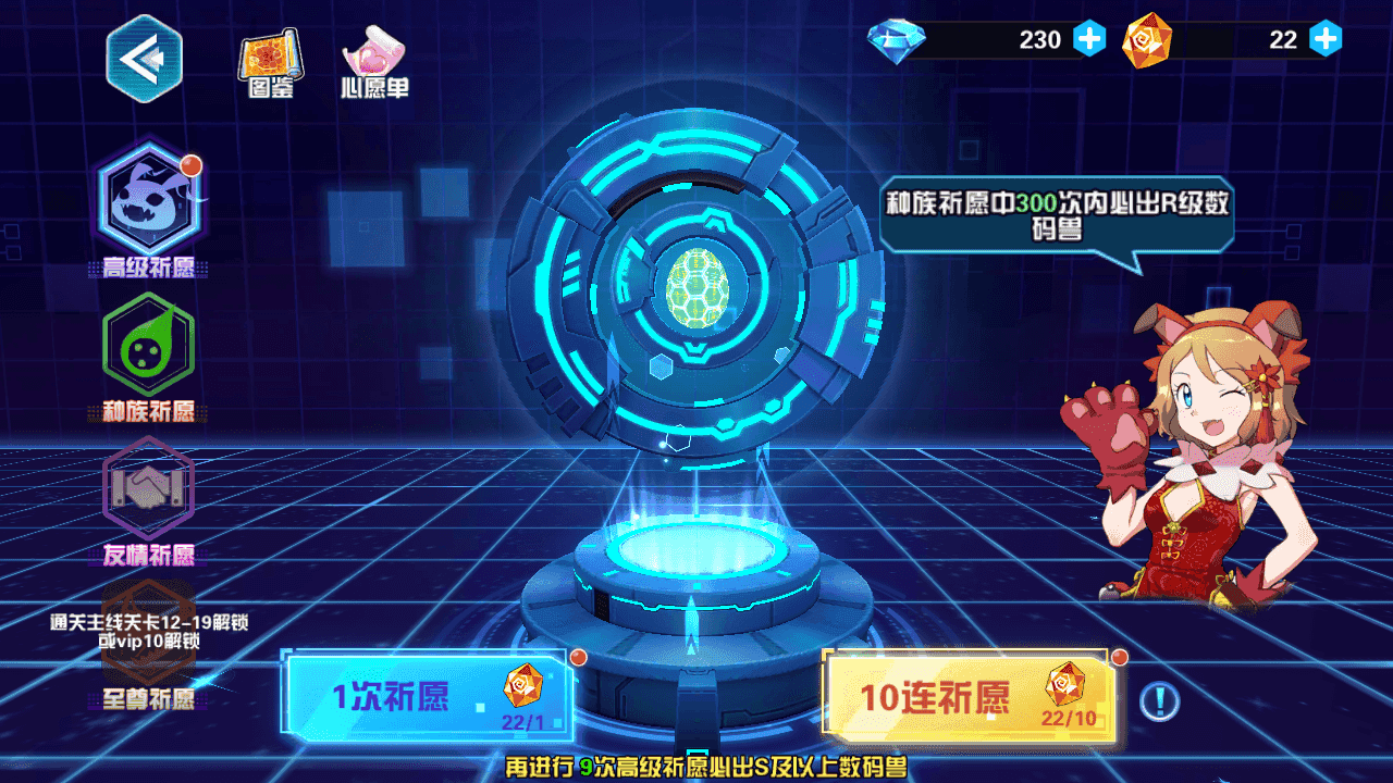 图片[9]-3DQ萌冒险手游【数码宝贝之数码大冒险】+安卓+运营后台+CDK授权后台+win端+详细搭建教程