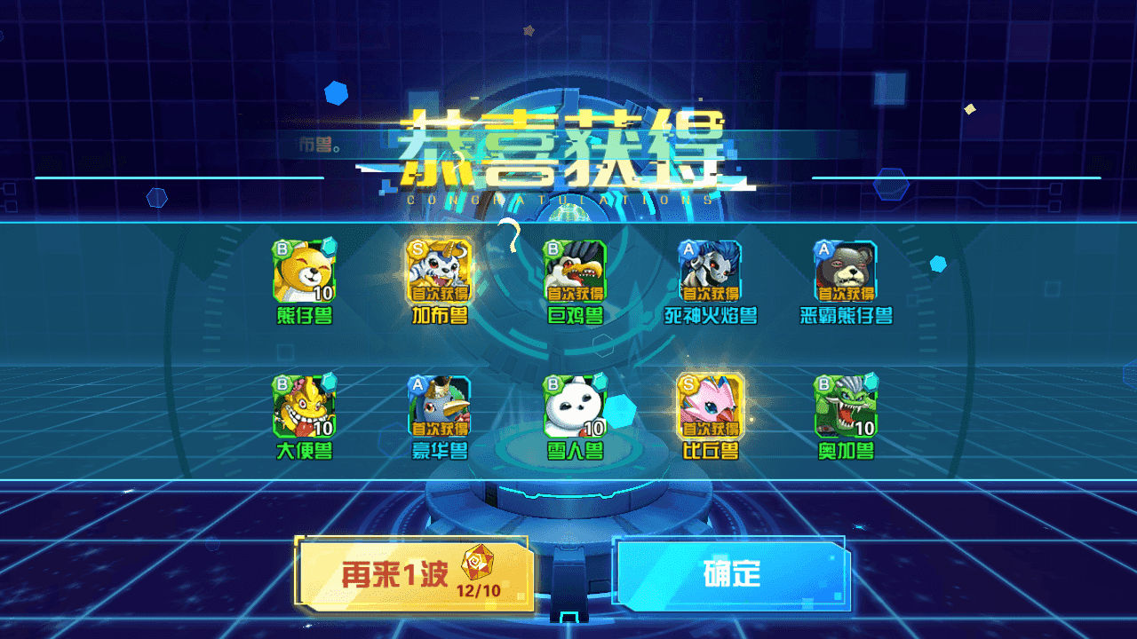 图片[10]-3DQ萌冒险手游【数码宝贝之数码大冒险】+安卓+运营后台+CDK授权后台+win端+详细搭建教程