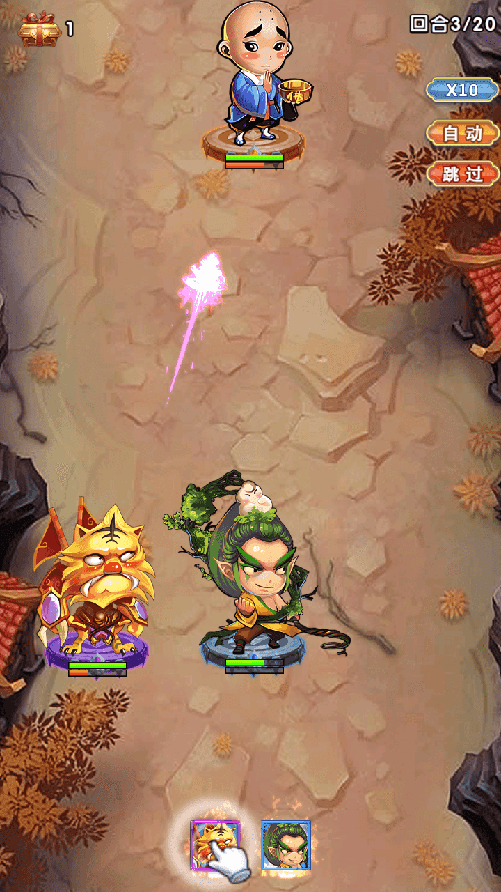 图片[4]-稀有卡牌回合手游【少年西游记内购版】+安卓苹果双端+CDK授权后台+Linux手工服务端+详细搭建教程