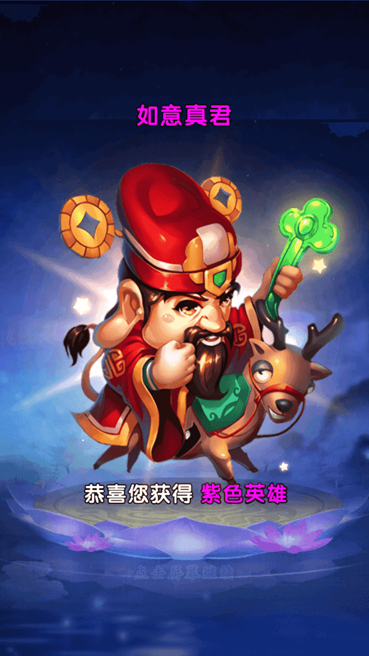 图片[5]-稀有卡牌回合手游【少年西游记内购版】+安卓苹果双端+CDK授权后台+Linux手工服务端+详细搭建教程