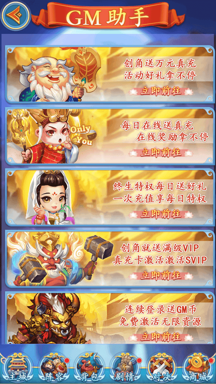 图片[6]-稀有卡牌回合手游【少年西游记内购版】+安卓苹果双端+CDK授权后台+Linux手工服务端+详细搭建教程