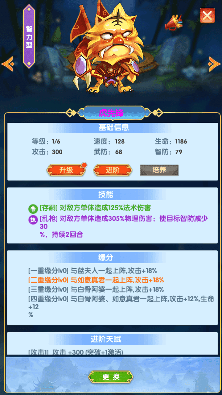 图片[10]-稀有卡牌回合手游【少年西游记内购版】+安卓苹果双端+CDK授权后台+Linux手工服务端+详细搭建教程