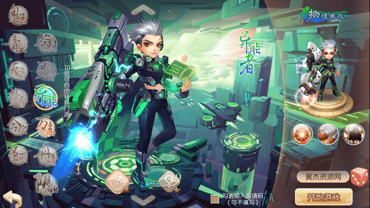 图片[2]-Q萌回合手游梦幻诛仙12职业【神器梦诛】+GM授权后台+GM多功能后台+安卓苹果双端+Linux手工服务端+详细搭建教程