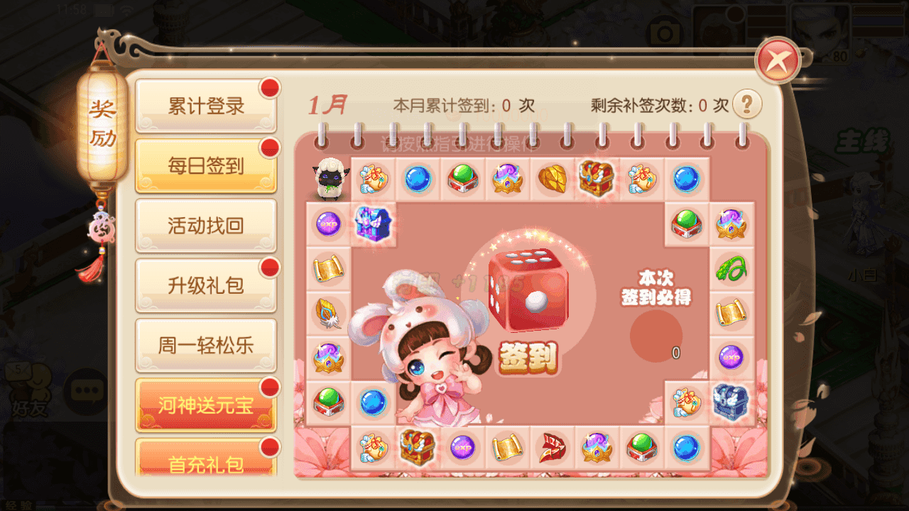 图片[3]-Q萌回合手游梦幻诛仙12职业【神器梦诛】+GM授权后台+GM多功能后台+安卓苹果双端+Linux手工服务端+详细搭建教程