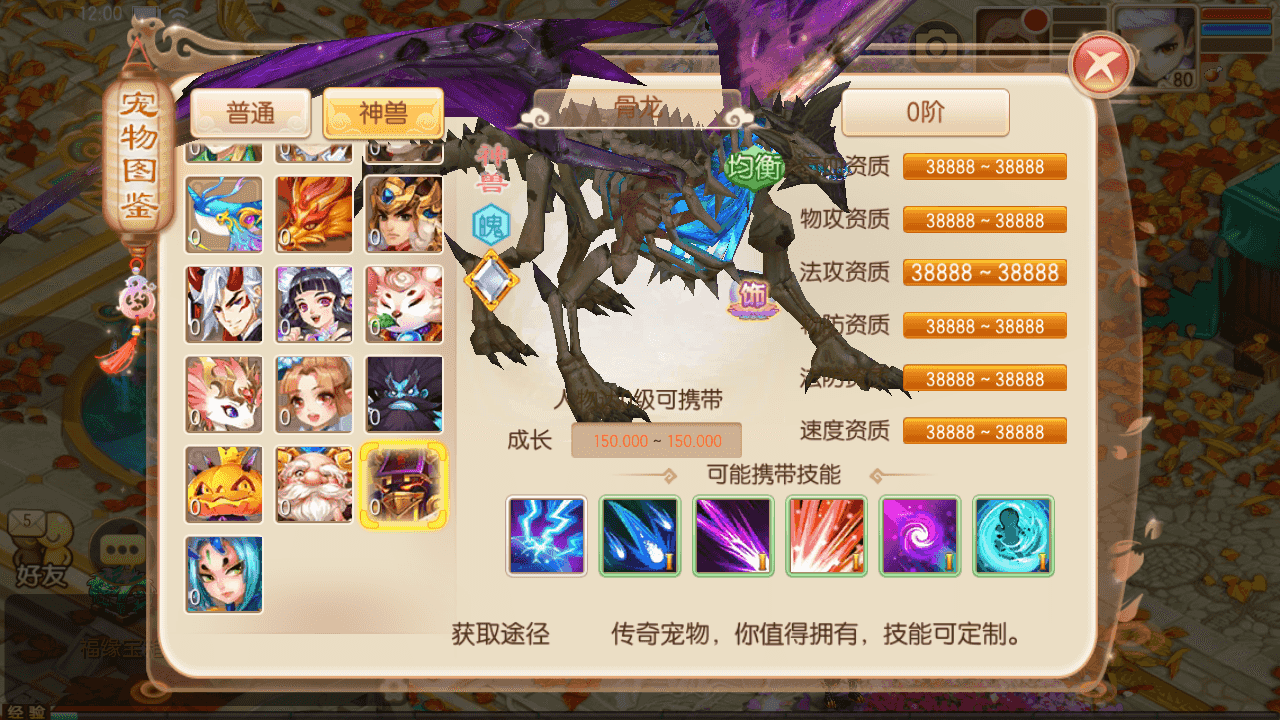 图片[6]-Q萌回合手游梦幻诛仙12职业【神器梦诛】+GM授权后台+GM多功能后台+安卓苹果双端+Linux手工服务端+详细搭建教程