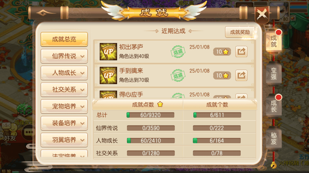 图片[8]-Q萌回合手游梦幻诛仙12职业【神器梦诛】+GM授权后台+GM多功能后台+安卓苹果双端+Linux手工服务端+详细搭建教程