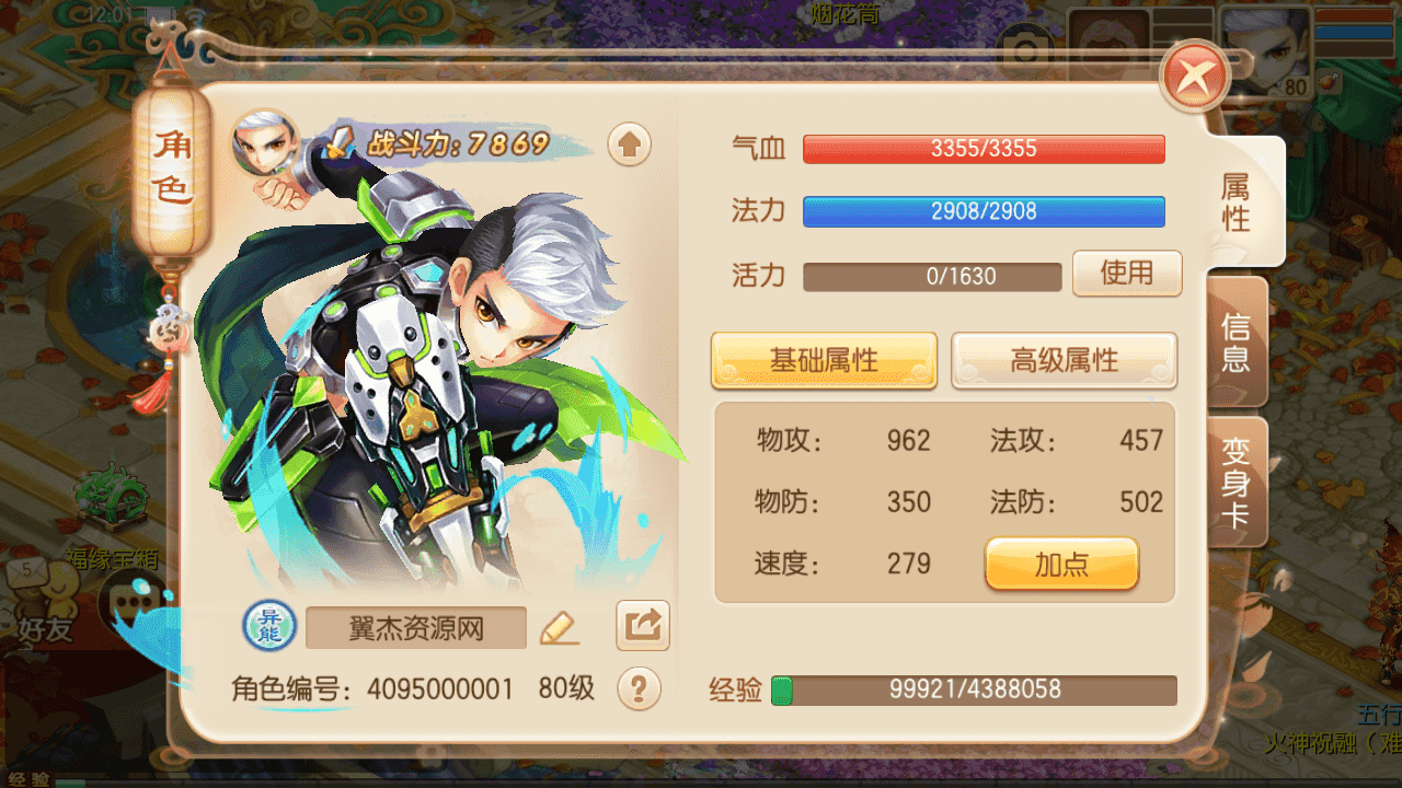 图片[9]-Q萌回合手游梦幻诛仙12职业【神器梦诛】+GM授权后台+GM多功能后台+安卓苹果双端+Linux手工服务端+详细搭建教程