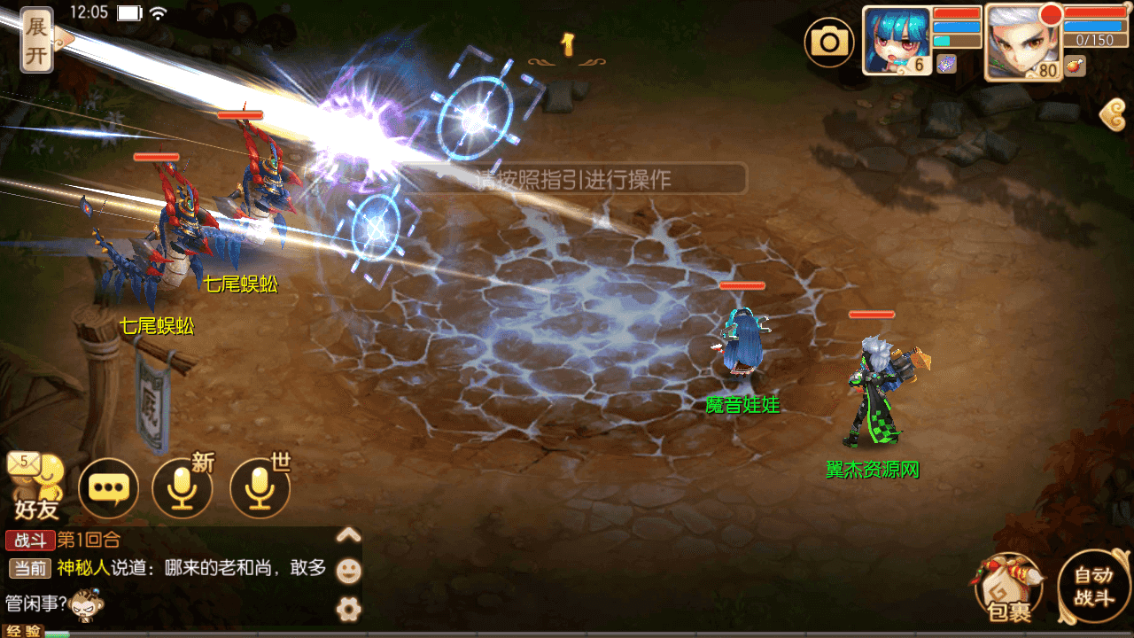 图片[11]-Q萌回合手游梦幻诛仙12职业【神器梦诛】+GM授权后台+GM多功能后台+安卓苹果双端+Linux手工服务端+详细搭建教程