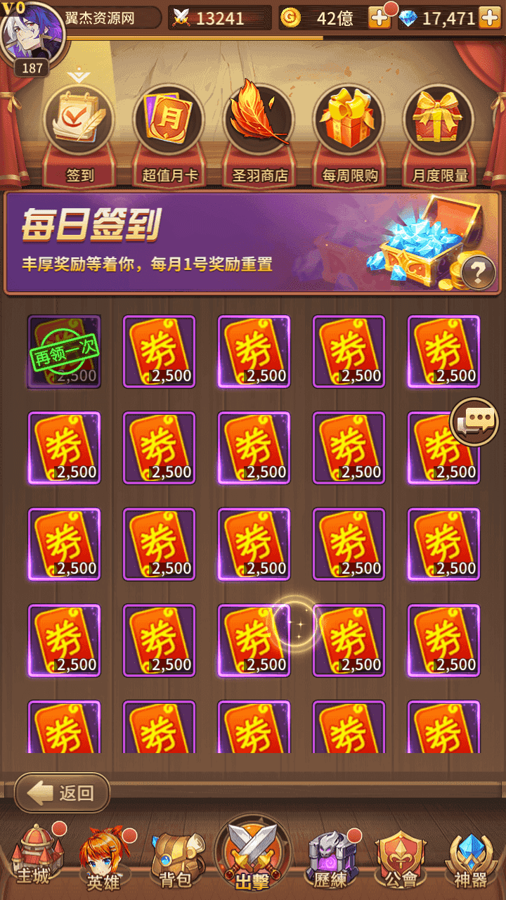 图片[10]-稀有二次元卡牌回合手游【闪烁应龙端】+多区跨服+GM授权后台+安卓+Linux手工服务端+详细搭建教程