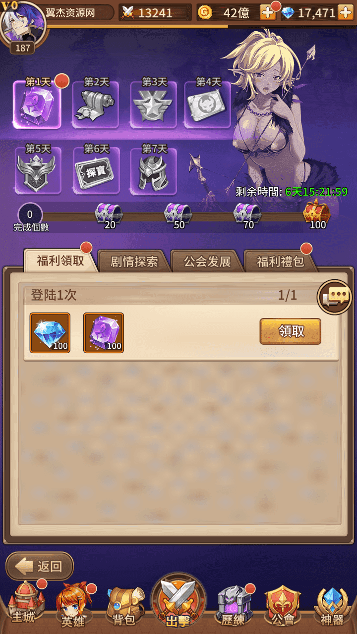 图片[11]-稀有二次元卡牌回合手游【闪烁应龙端】+多区跨服+GM授权后台+安卓+Linux手工服务端+详细搭建教程