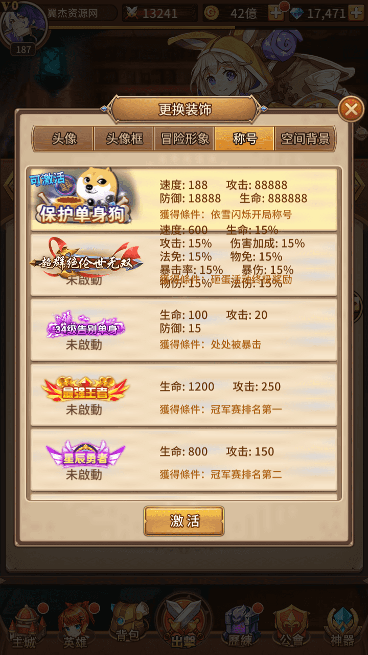 图片[2]-稀有二次元卡牌回合手游【闪烁应龙端】+多区跨服+GM授权后台+安卓+Linux手工服务端+详细搭建教程