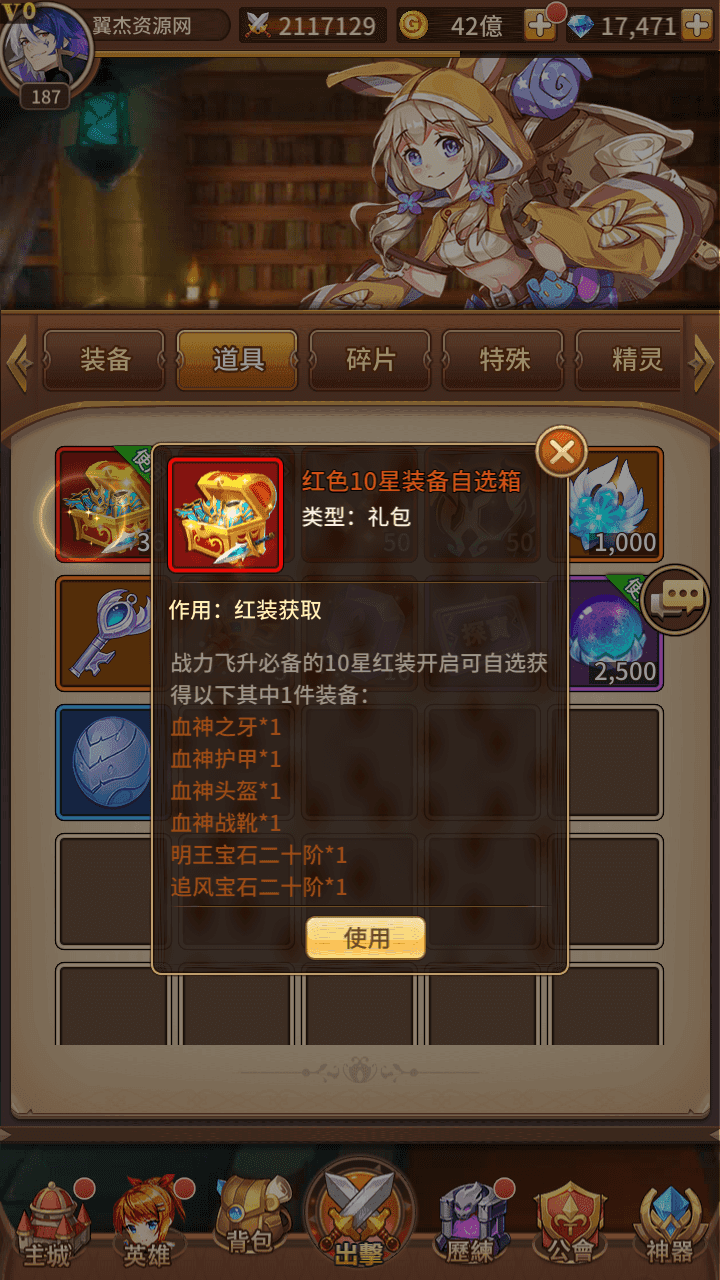 图片[3]-稀有二次元卡牌回合手游【闪烁应龙端】+多区跨服+GM授权后台+安卓+Linux手工服务端+详细搭建教程