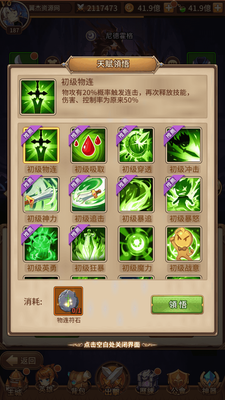 图片[4]-稀有二次元卡牌回合手游【闪烁应龙端】+多区跨服+GM授权后台+安卓+Linux手工服务端+详细搭建教程