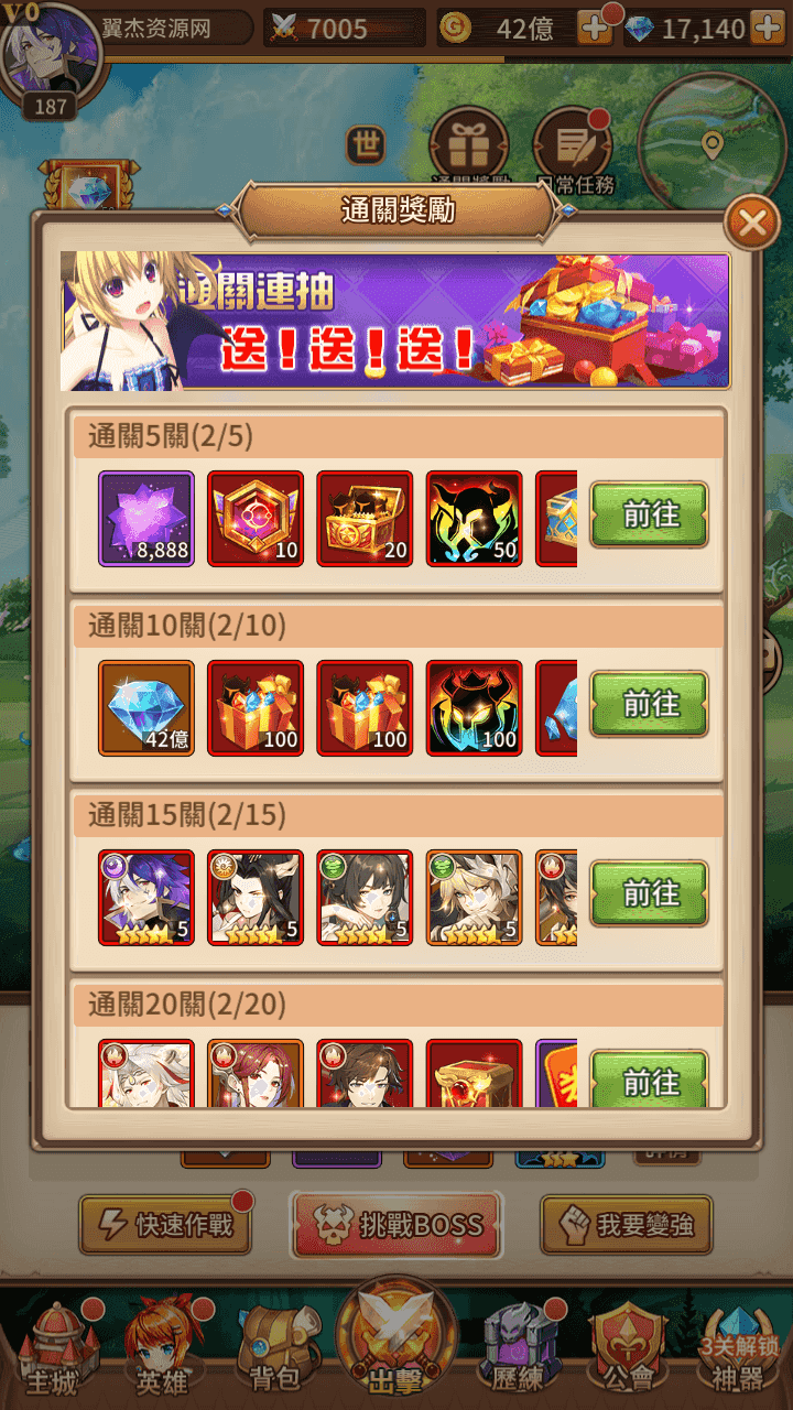 图片[7]-稀有二次元卡牌回合手游【闪烁应龙端】+多区跨服+GM授权后台+安卓+Linux手工服务端+详细搭建教程