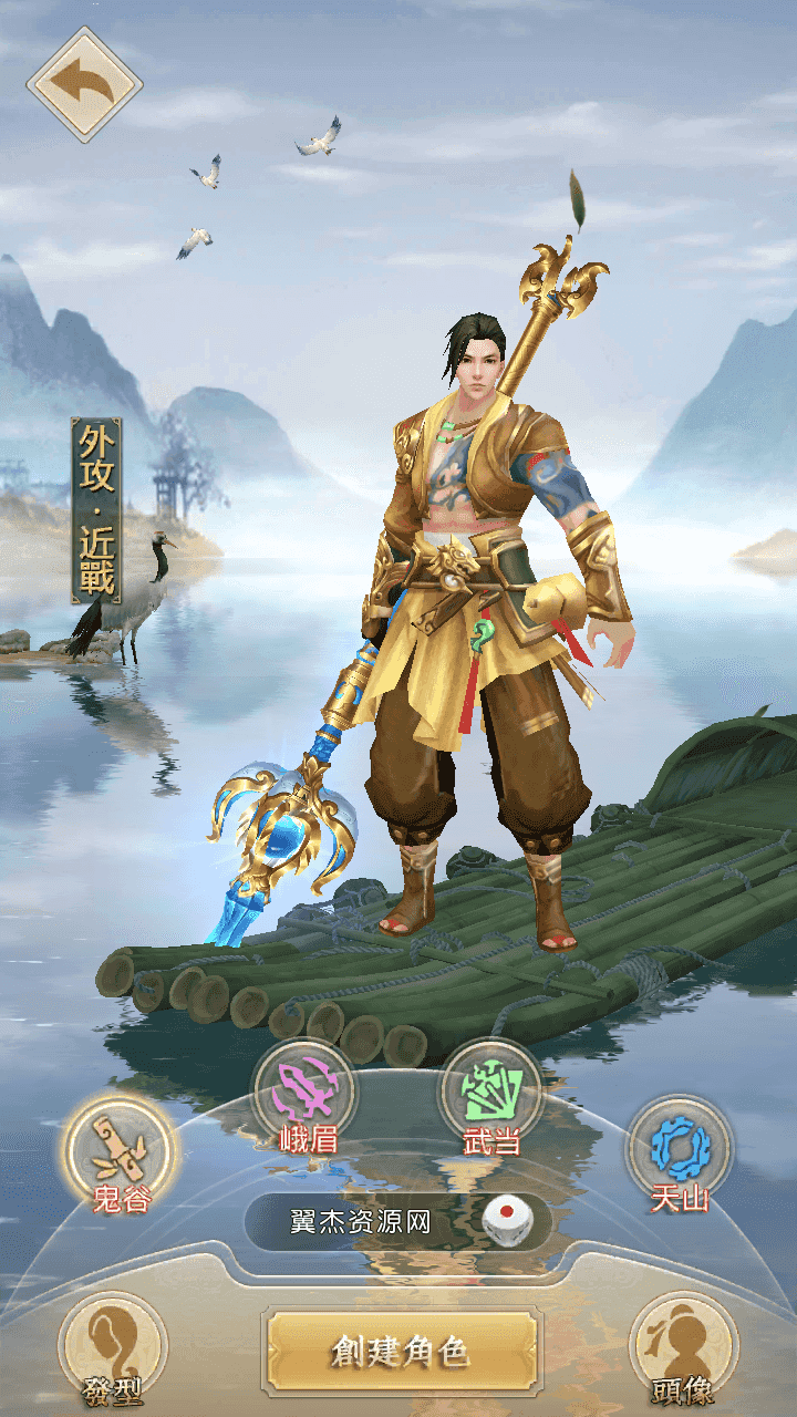 图片[2]-竖版武侠手游天龙八部荣耀版之【鬼谷武当】+安卓+运营后台+GM授权后台+Linux手工端+搭建教程