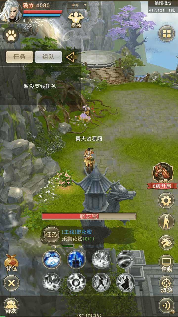 图片[3]-竖版武侠手游天龙八部荣耀版之【鬼谷武当】+安卓+运营后台+GM授权后台+Linux手工端+搭建教程