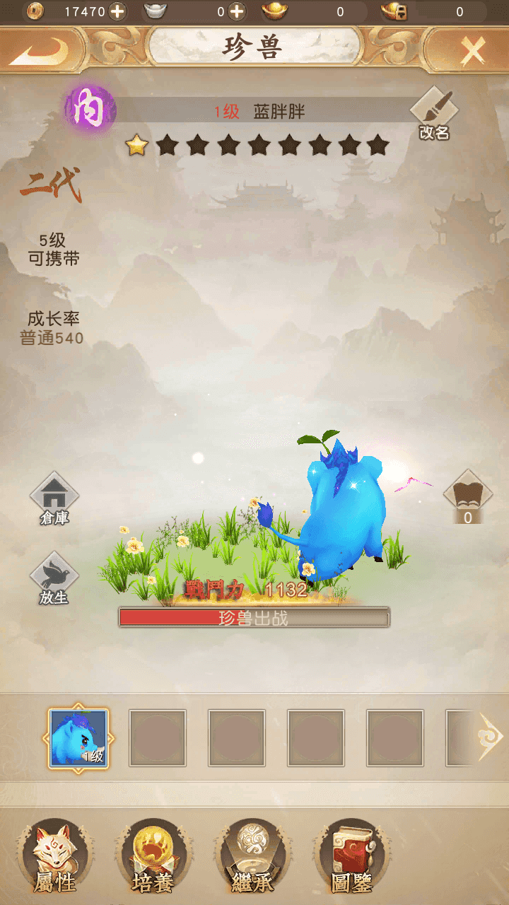 图片[5]-竖版武侠手游天龙八部荣耀版之【鬼谷武当】+安卓+运营后台+GM授权后台+Linux手工端+搭建教程