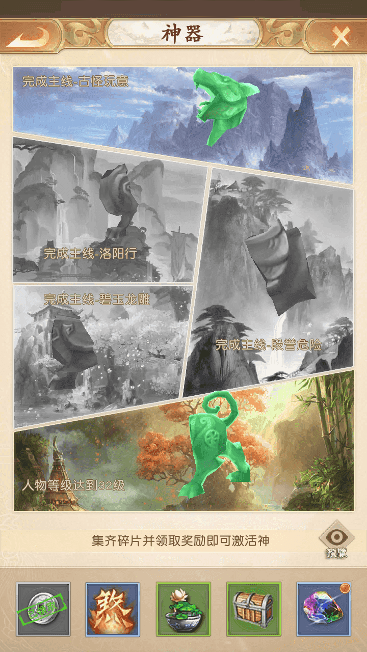 图片[11]-竖版武侠手游天龙八部荣耀版之【鬼谷武当】+安卓+运营后台+GM授权后台+Linux手工端+搭建教程