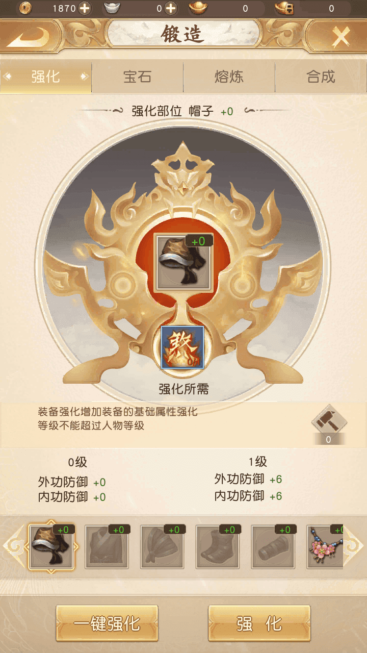 图片[14]-竖版武侠手游天龙八部荣耀版之【鬼谷武当】+安卓+运营后台+GM授权后台+Linux手工端+搭建教程