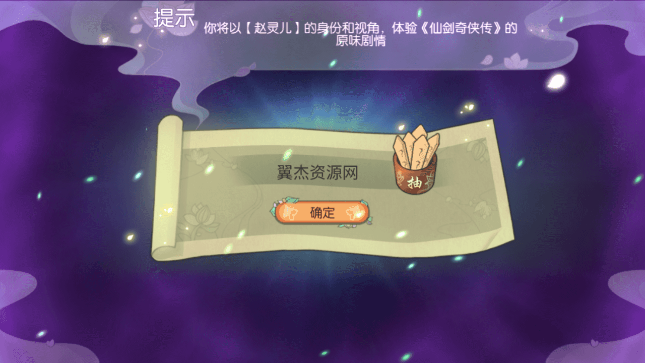 图片[3]-3D新国风MMORPG手游【仙剑奇侠传移动版内购修复版】跨服+安卓+GM授权后台+Linux手工服务端+详细搭建教程