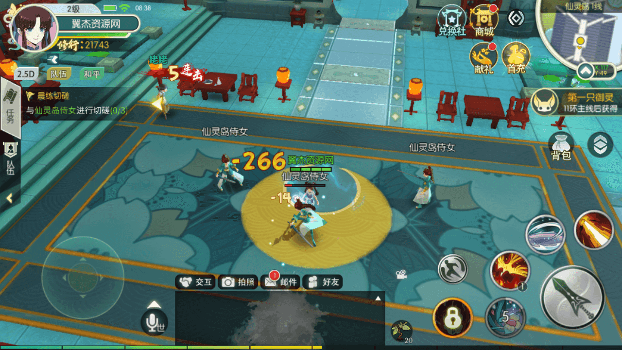 图片[4]-3D新国风MMORPG手游【仙剑奇侠传移动版内购修复版】跨服+安卓+GM授权后台+Linux手工服务端+详细搭建教程