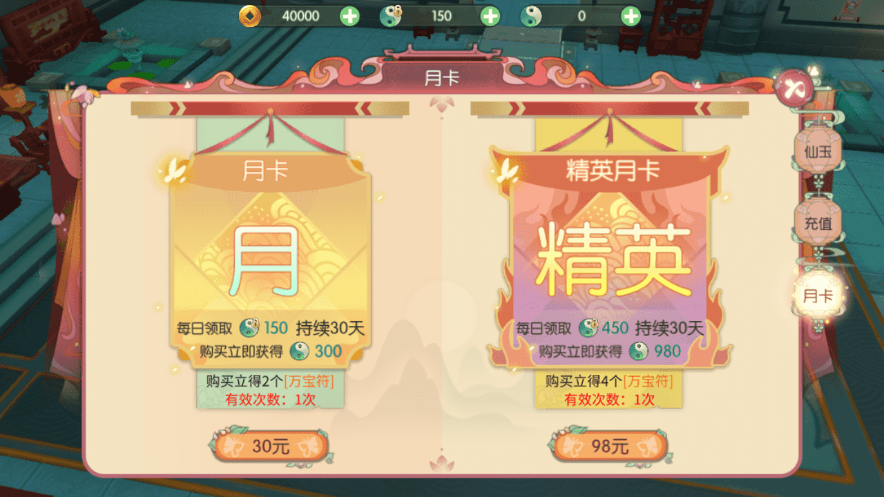 图片[7]-3D新国风MMORPG手游【仙剑奇侠传移动版内购修复版】跨服+安卓+GM授权后台+Linux手工服务端+详细搭建教程