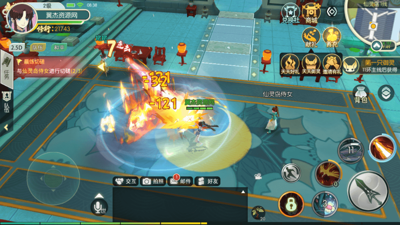 图片[8]-3D新国风MMORPG手游【仙剑奇侠传移动版内购修复版】跨服+安卓+GM授权后台+Linux手工服务端+详细搭建教程