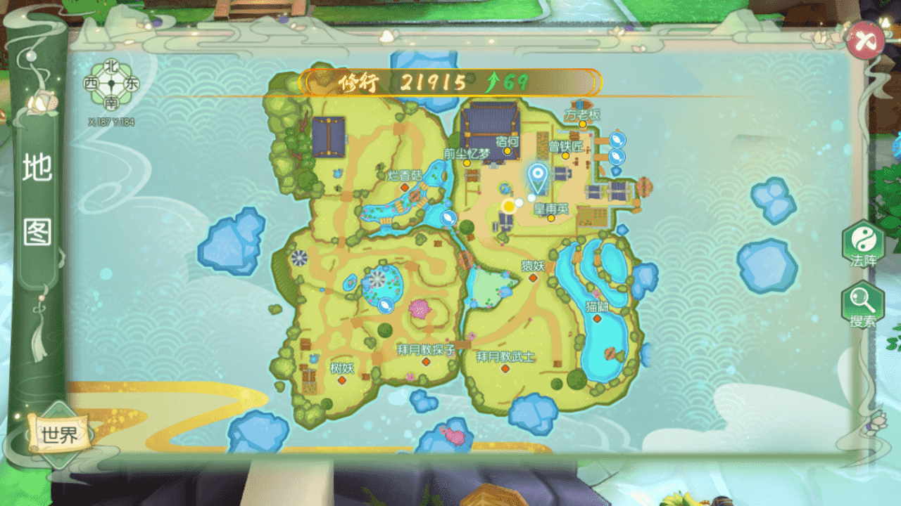 图片[10]-3D新国风MMORPG手游【仙剑奇侠传移动版内购修复版】跨服+安卓+GM授权后台+Linux手工服务端+详细搭建教程