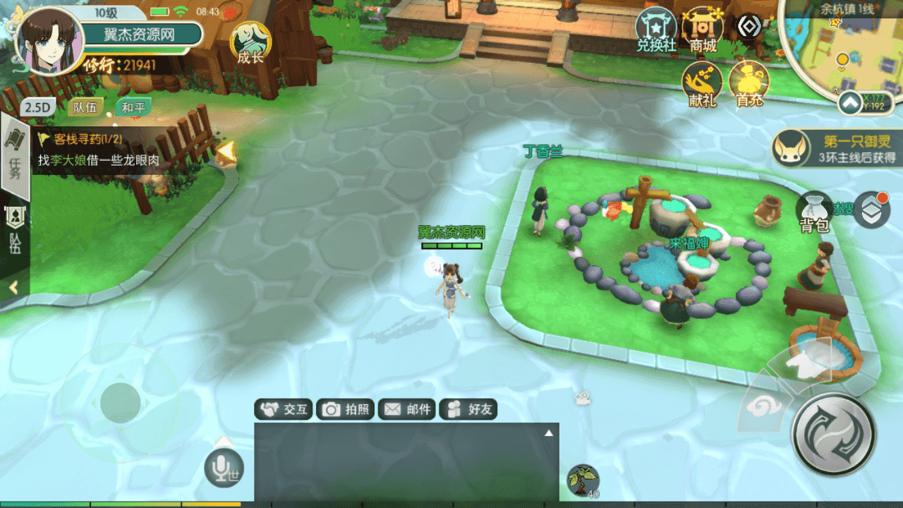 图片[13]-3D新国风MMORPG手游【仙剑奇侠传移动版内购修复版】跨服+安卓+GM授权后台+Linux手工服务端+详细搭建教程