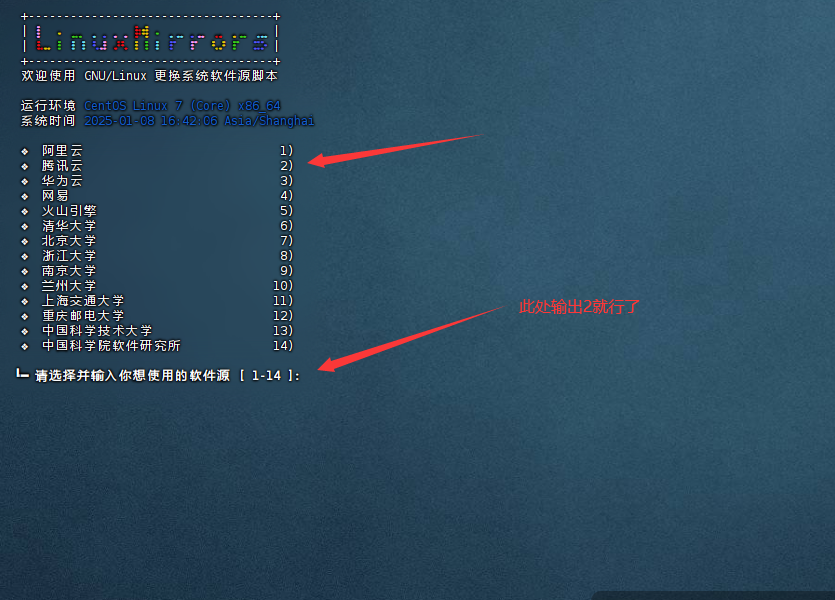 解决小厂服务器yum源的问题-翼杰资源网