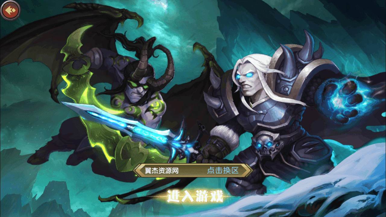 典藏回合卡牌手游【刀塔传奇2】+安卓苹果双端+运营后台+WIN手工端+详细搭建教程-翼杰资源网