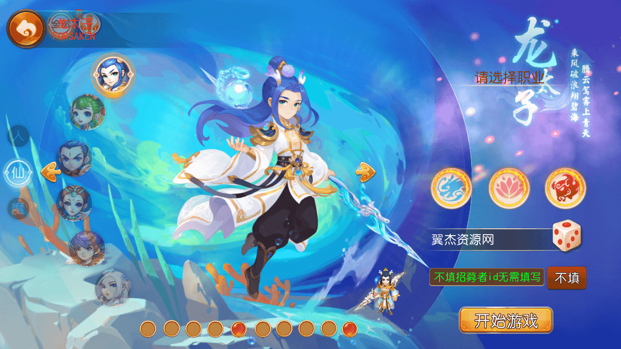 图片[2]-MT3换皮梦幻【梦想西游高清蓝光版】+源码+安卓苹果双端+正确物品GM授权后台+Linux手工服务端+详细搭建教程