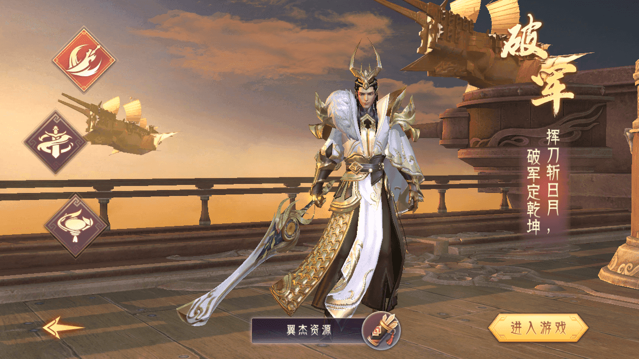 图片[2]-唯美3D仙侠手游【逆见苍穹2-剑舞乾坤多区跨服版】+多区跨服+安卓+GM授权后台+Win半自动修改端+详细搭建教程