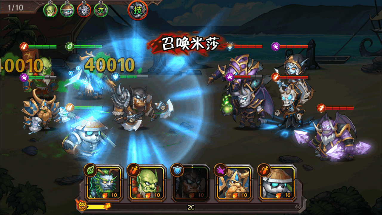 图片[3]-典藏回合卡牌手游【刀塔传奇2】+安卓苹果双端+运营后台+WIN手工端+详细搭建教程