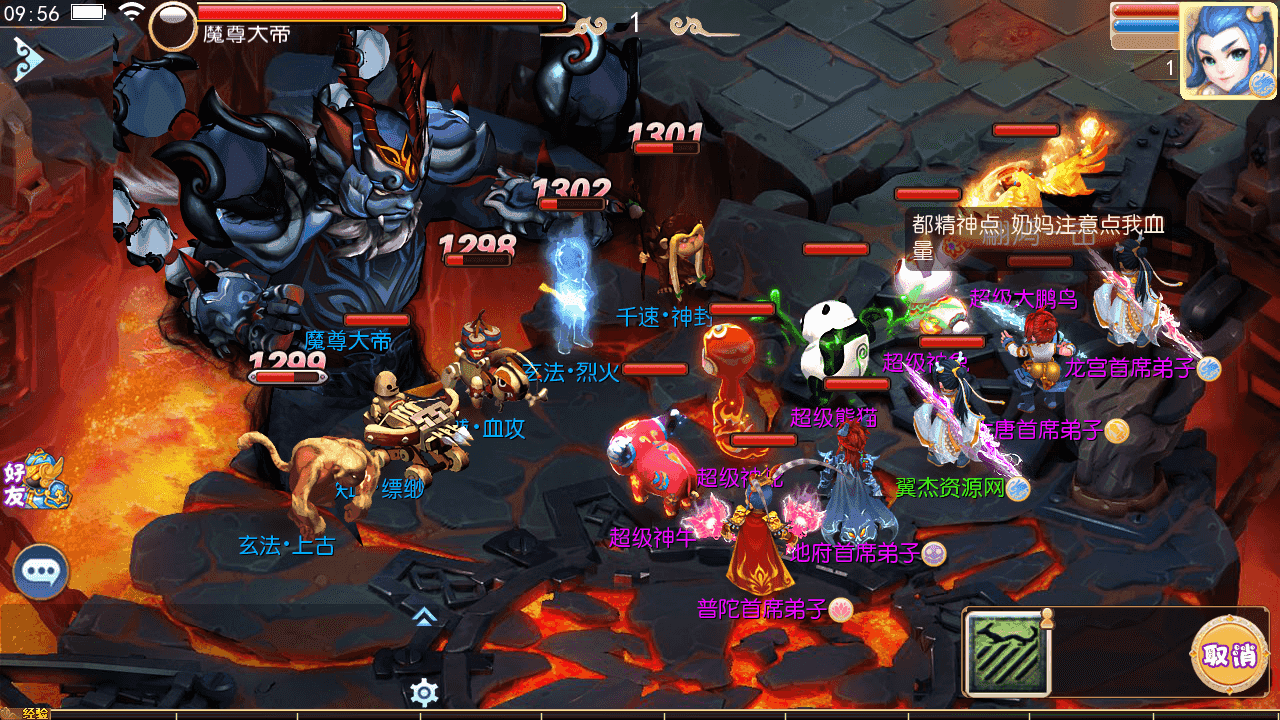 图片[3]-MT3换皮梦幻【梦想西游高清蓝光版】+源码+安卓苹果双端+正确物品GM授权后台+Linux手工服务端+详细搭建教程