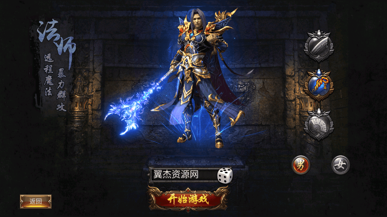 图片[3]-幽冥传奇手游【问鼎九州】+安卓+GM授权后台+运营后台+win半自动修改端+详细搭建教程