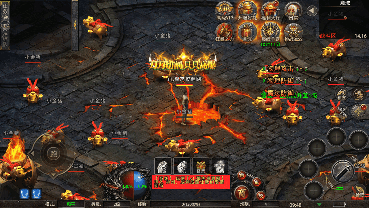 图片[3]-幽冥传奇手游【怒斩屠龙传奇单职业】+安卓苹果双端+GM授权后台+运营后台+WIN端+详细搭建教程