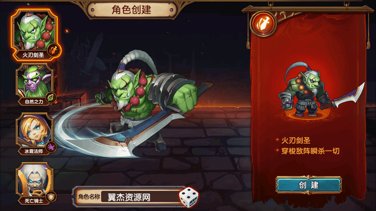 图片[4]-典藏回合卡牌手游【刀塔传奇2】+安卓苹果双端+运营后台+WIN手工端+详细搭建教程