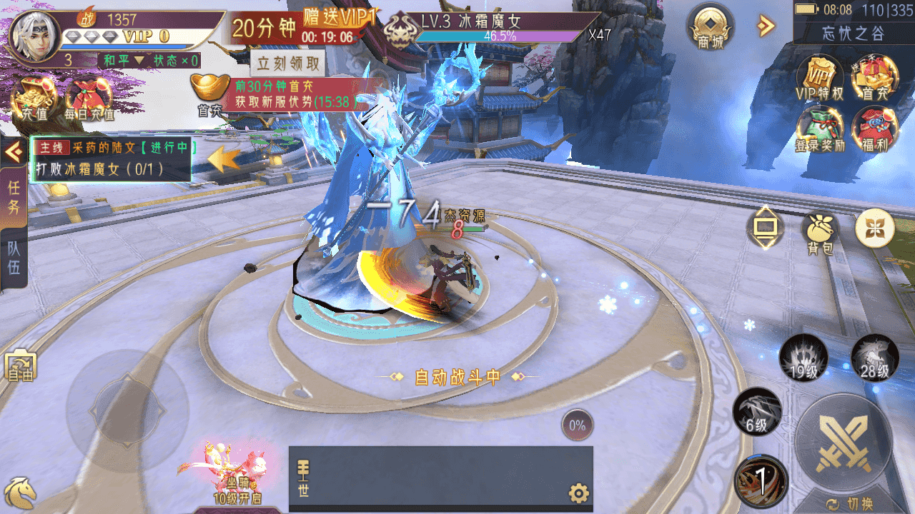 图片[4]-唯美3D仙侠手游【逆见苍穹2-剑舞乾坤多区跨服版】+多区跨服+安卓+GM授权后台+Win半自动修改端+详细搭建教程