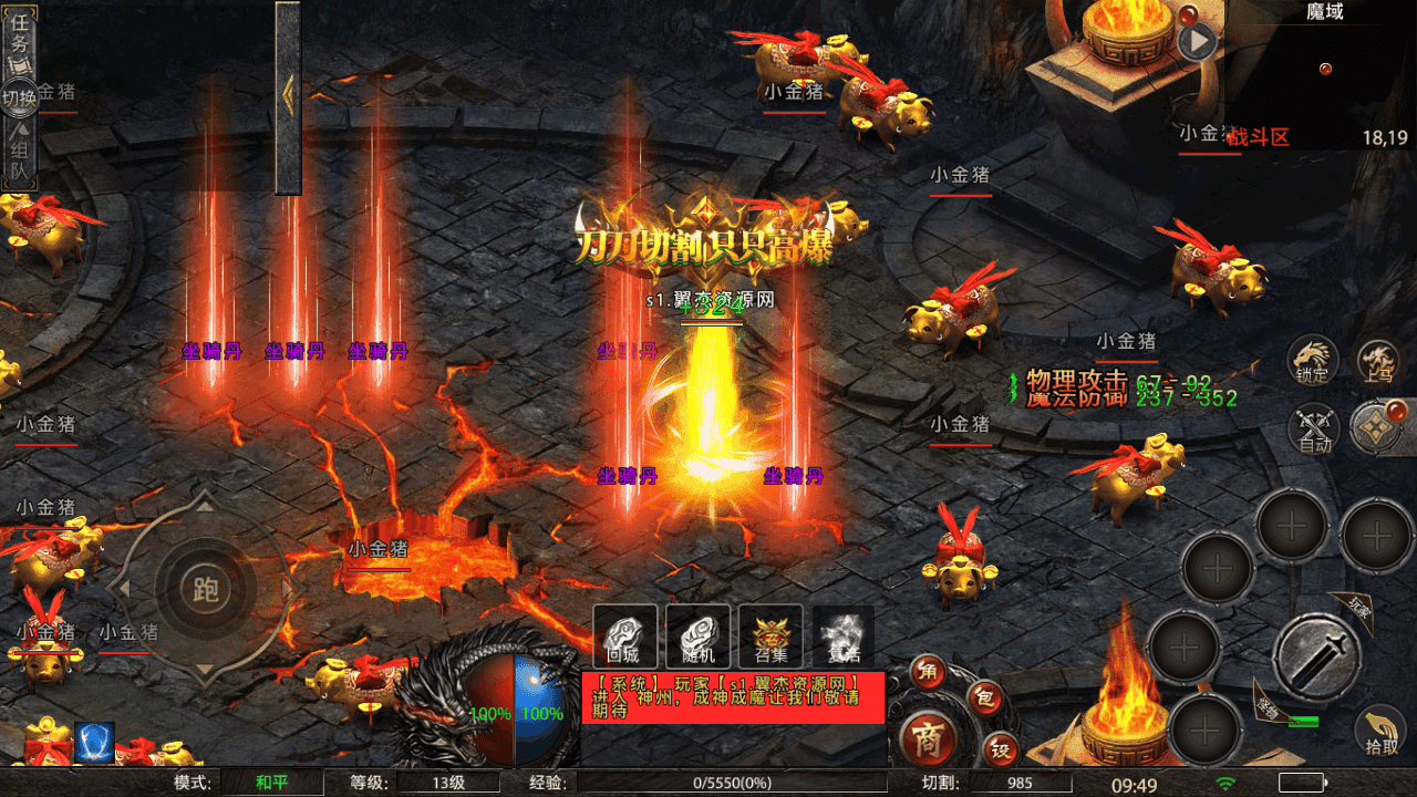 图片[4]-幽冥传奇手游【怒斩屠龙传奇单职业】+安卓苹果双端+GM授权后台+运营后台+WIN端+详细搭建教程