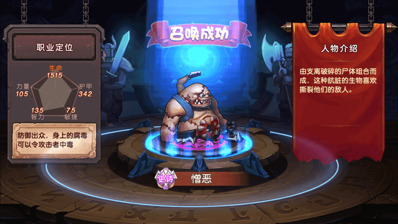 图片[6]-典藏回合卡牌手游【刀塔传奇2】+安卓苹果双端+运营后台+WIN手工端+详细搭建教程