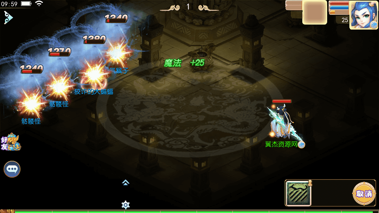 图片[6]-MT3换皮梦幻【梦想西游高清蓝光版】+源码+安卓苹果双端+正确物品GM授权后台+Linux手工服务端+详细搭建教程